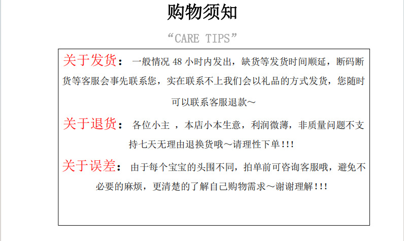 详情图
