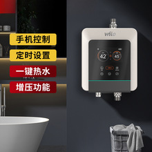 德国回水器热水循环泵家用空气能热水器智能回水系统水泵