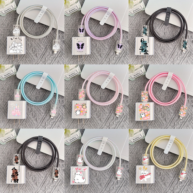 适用于苹果15/16/17充电器保护套20w/ipad18w透明软壳防摔防折断