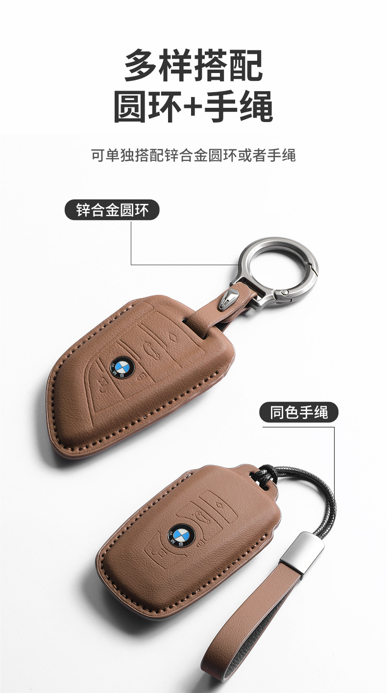 Suitable for Bmw X5 Key Cover New X1 Car 7 Series X3 Shell 25 Original Car Same Color 5 Series I5 Male 530 Seven 2025 Bag 24