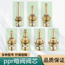 4��6���~ppr���y�yо�մ�Ƭ�ԁ�ˮ�ܵ����L���]�Mˮ�y�_�P�~�yо