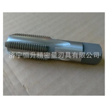 供应管螺纹丝锥ZG/G/Z/PF/PT/NPFT/NPT/NPS