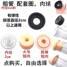 ؓ��呟����z������������ܷ�ȦС̖4.8��5.5����ƿ�������Ƥ