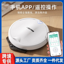 遥控扫地机器人全自动家用智能充电吸尘器吸拖扫一体扫地机跨境