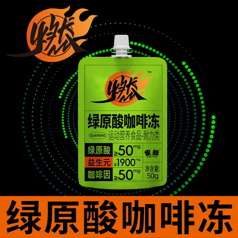 Сильная фабрика хлорогеновой кислоты кофе замороженный спорт питание всасывание пребиотик арабика кофе замороженный оптом