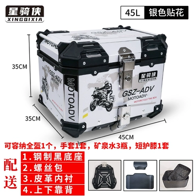 Motorcycle trunk Roadman 700Mt Aluminum Alloy - 01-model-45l-silver-version-flower-tail-box-backrest-quick-release-base