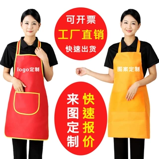 工厂直营制服呢广告围裙定制调味品酒类食品企业涤纶赠品围腰定做