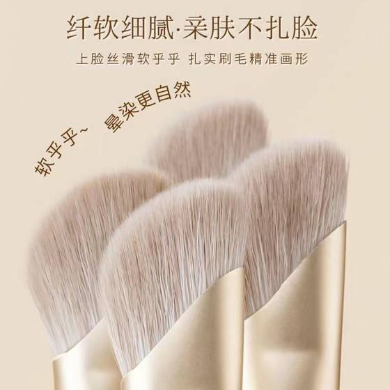 Sickle nose shadow brush three-dimensional revision brush nose silhouette brush contour brush mountain root nose alar vignetting brush flush soft hair shadow brush