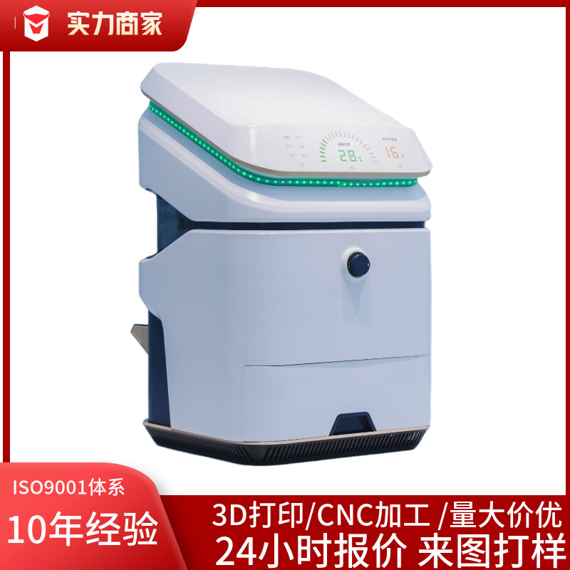 Customized Medical Device Prototype, Medical High-Tech Beauty Instrument Prototype Model, Plastic Prototype Cnc Processing
