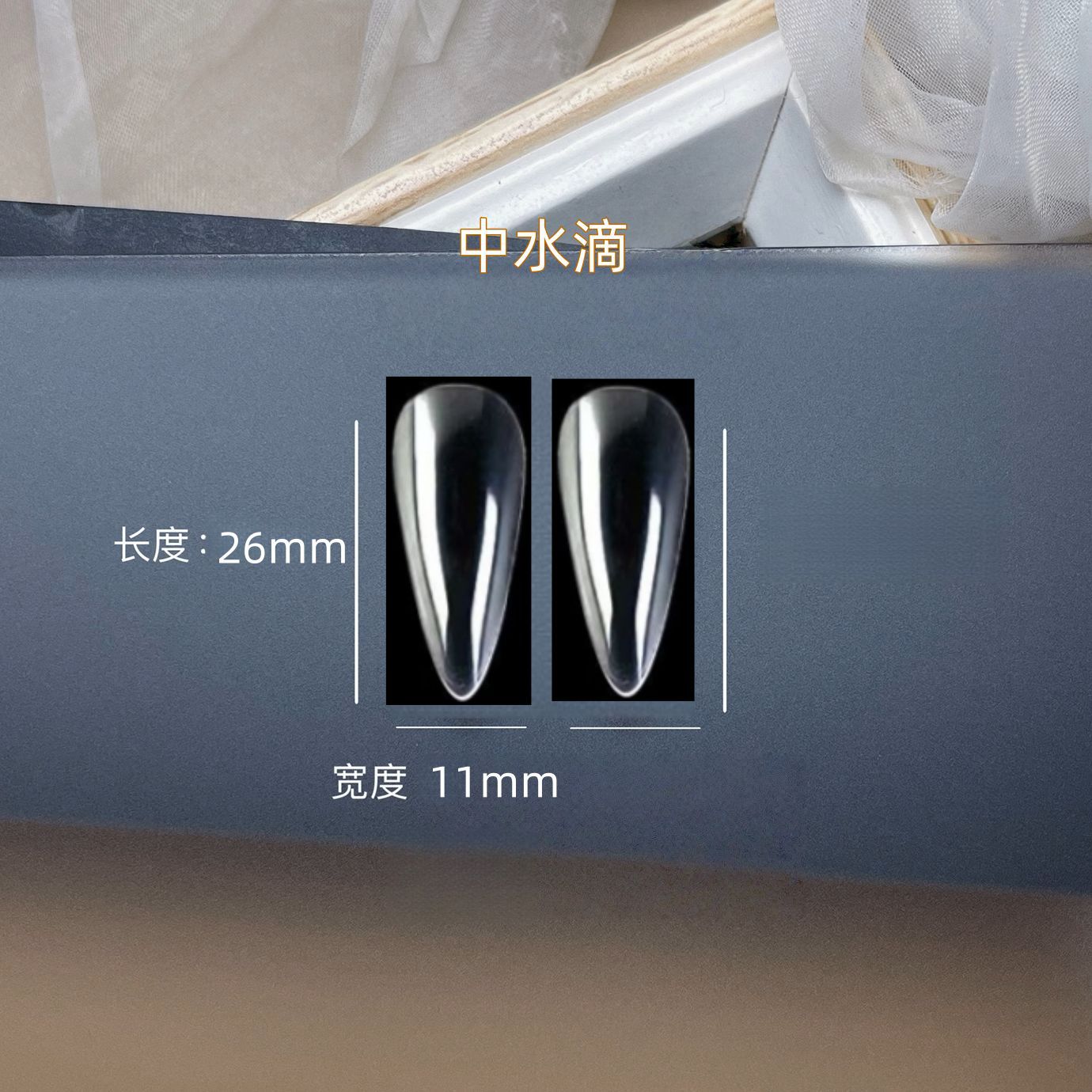 Fake nails drop-shaped, 120 pieces