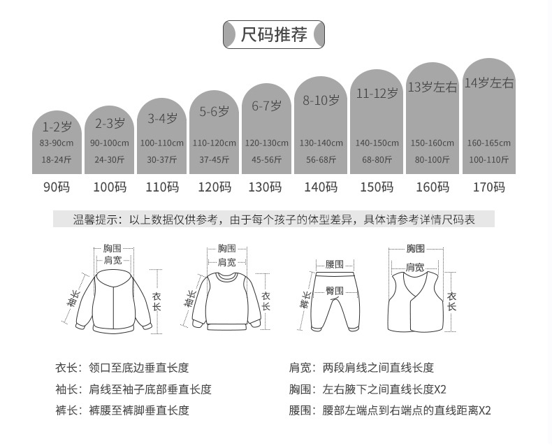 男童短袖t恤中大童夏装2022新款潮牌夏季男孩格子半袖体恤儿童装详情6