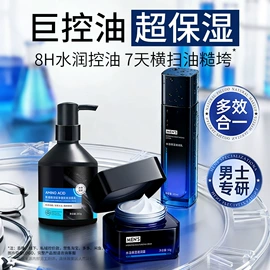 液态精华;贴片面膜;面部护理套装