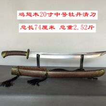 ��Ȫ�е�����  20����̖ĵ���嵶 �լ Ӱҕδ�_��