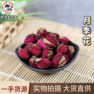 ɢ�b����¼��� �S�����l��؛ɽ�|õ�廨���¼����ɻ� ���ݲ�