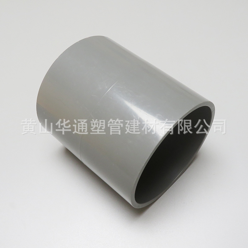 63upvc塑料直接 DN50pvc-u塑料管接头 2寸upvc聚氯乙烯直接耐高压