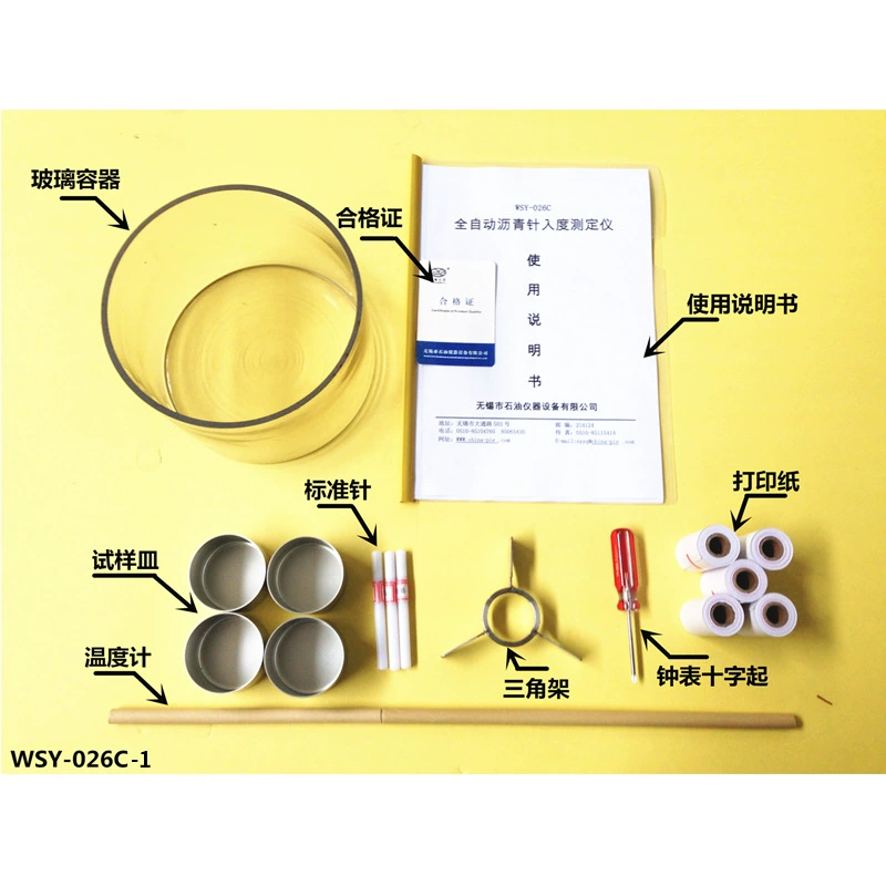 Wuxi Petroleum Instrument/WSY-026C-1 Автоматический тестер на проникновение асфальта Стандартная игла для асфальта