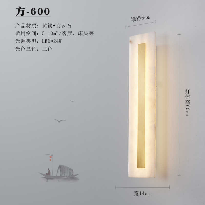 西班牙天然云石客厅背景墙壁灯轻奢设计师创意艺术酒店卧室床头灯|undefined