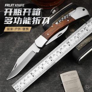 Outdoor portable folding knife creative bottle opener knife stainless steel fruit knife barbecue meat knife