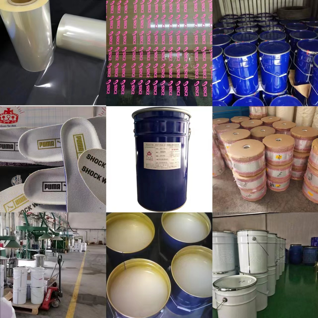 鞋材热转印热熔胶 加粉粘剂 OPP膜热转印离型剂 皮料布料热熔胶