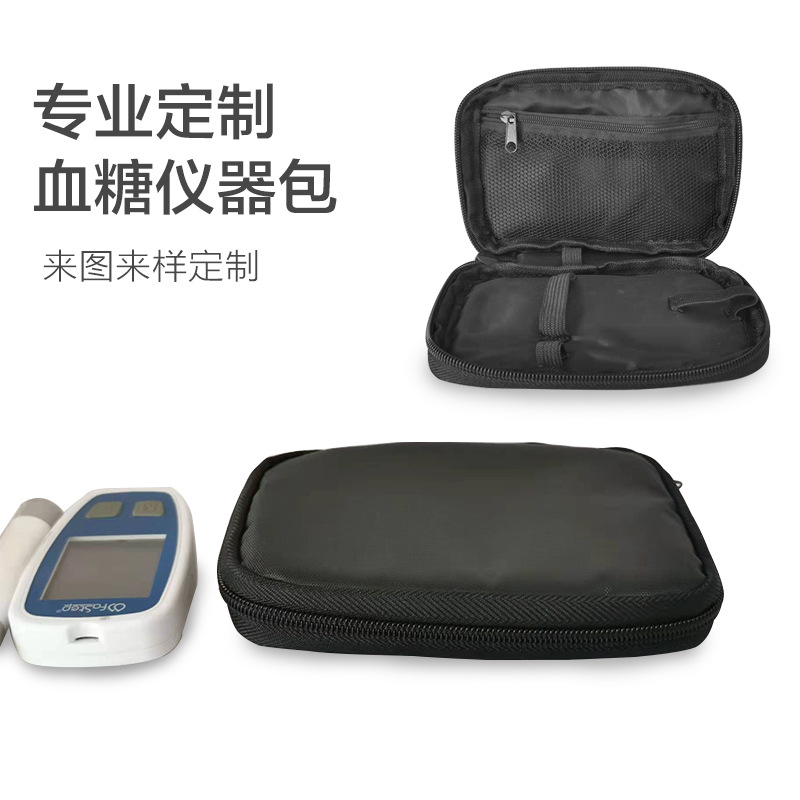 生产各类血糖仪包仪器包产品外包装收纳包便携医用仪器包