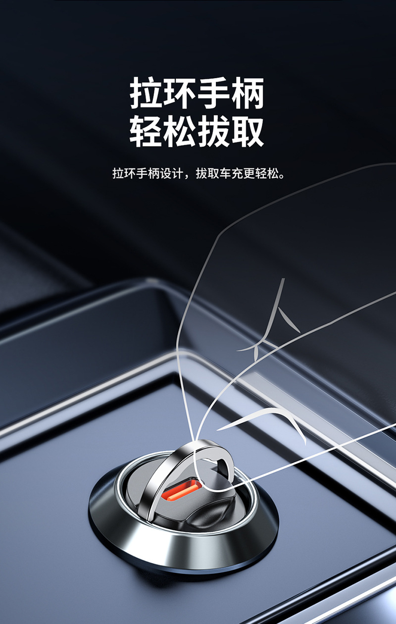 Toocki Linggla Ring Car Charging Series 45W Double C and Single C and 30W A C Car Mobile Phone Charging