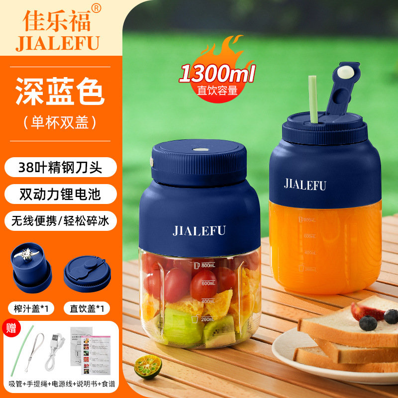 Juego de fruta fresca portátil de doble cubierta Jiaxing Juego de fruta fresca multifuncional pequeño jugo de fruta móvil de carga doméstica