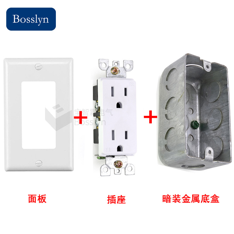 宝智霖美式双联插座带面板金属底盒 美标直排墙壁插座15A 125V