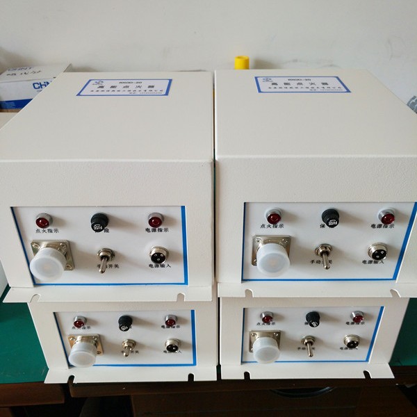 西安高能点火器品牌 高能点火器的厂家