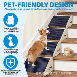 新款实木狗狗爬梯宠物楼梯斜坡道步梯台阶狗狗爬梯实木防滑攀爬梯