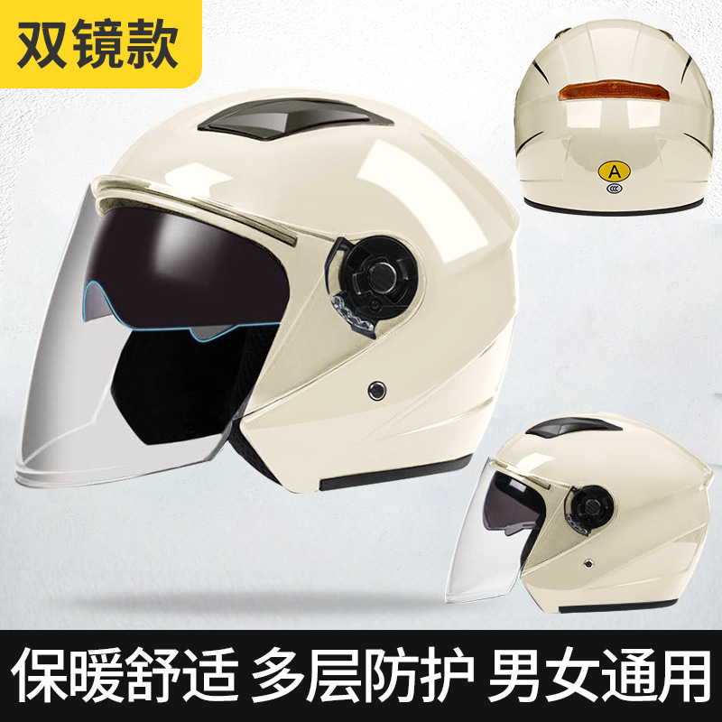 듀얼 미러 모델 - 플래그십 심플 화이트 [HD 김서림 방지 + 새로운 국가 표준 3C]