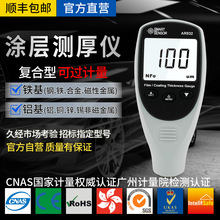 ϣ AR932TӜyx܇Ĥ\FXȜy