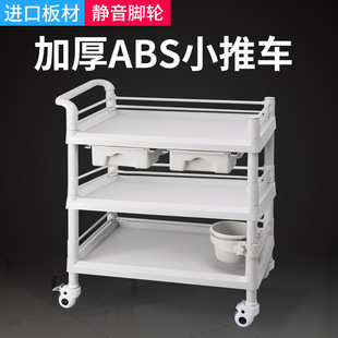 J^Medical Abs Trolley Hairdressing Tool Cart Mobile Double Three-Layer Surgical Trolley Beauty Salon Other