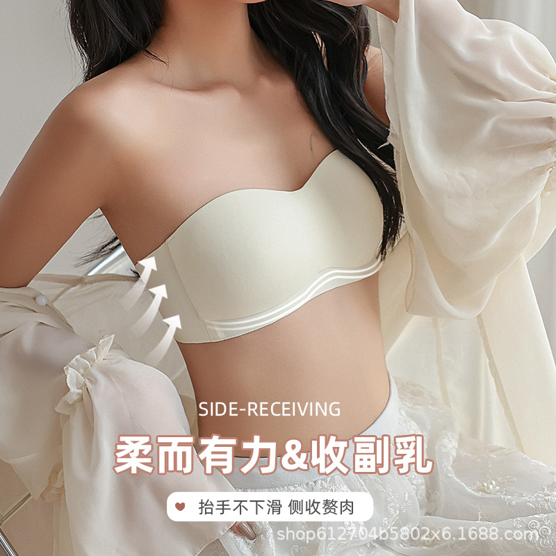 Top de tubo sin costuras para mujer, sujetador antideslizante sin tirantes, push-up de pecho pequeño, transpirable, fino, invisible, con correa para el pecho