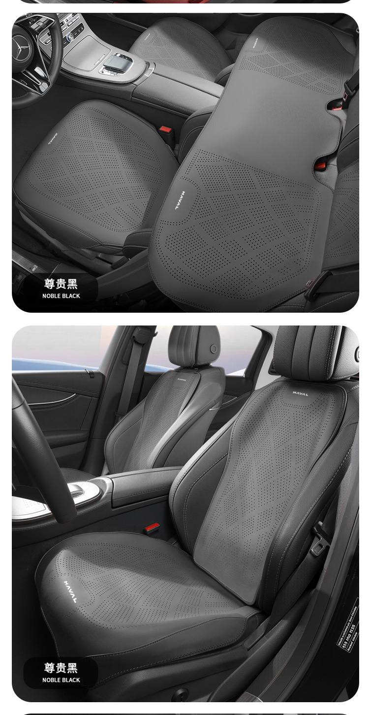 Haval car seat cushion for Big Dog Plus/Raptor/Xiaolong Max/H6/H9/H5/M6, special Nappa leather seat cushion