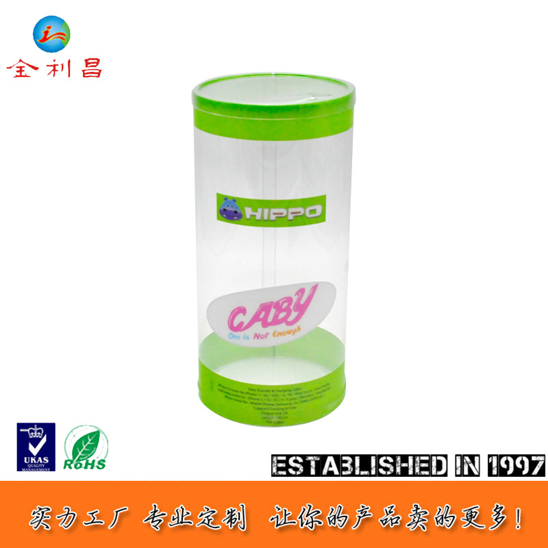 【厂家直销】卡通玩具,化妆品皂花等圆筒包装盒 PVC材质 量大价优