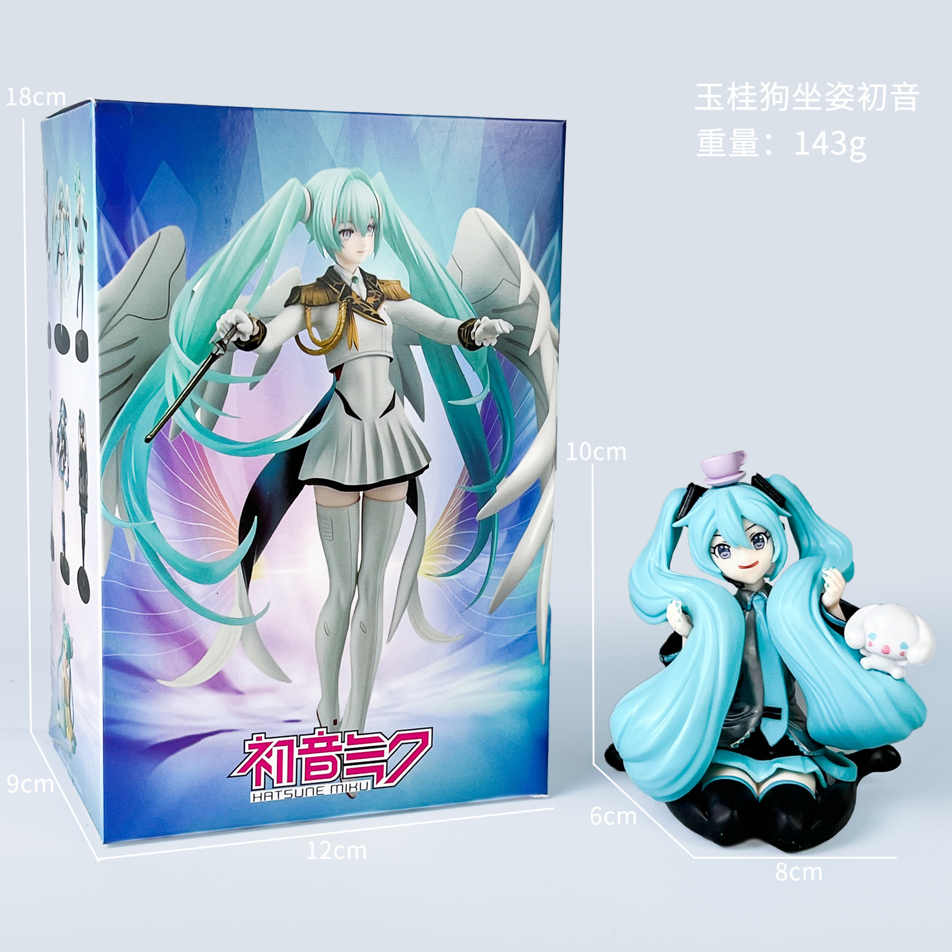 Miku assis pour chien à la cannelle [en boîte]