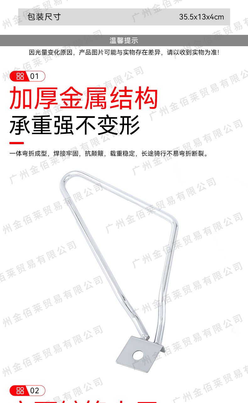 Motorcycle Modification Prince Cruise Dana Harley 883 Modification Special Side Bag Protection Bracket Side Box Bracket