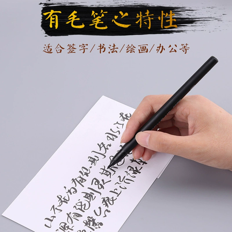 Japanese cherry blossom soft head pen beautiful pen calligraphy new brush new brush, big medium, small case signature pen, practice pen, hand -painted pen