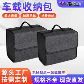 毛毡;收纳盒;女士手提包