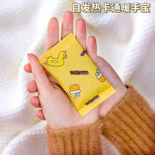 �԰l��ů�֌��N����ů�ֵ��l����W�������S��һ���Զ���ů����