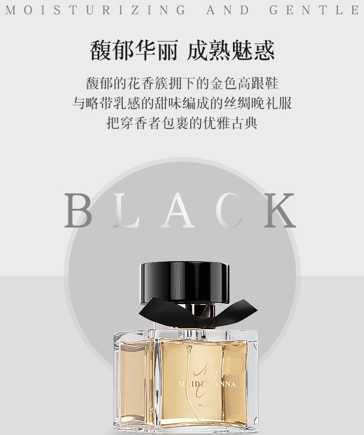 Small Town Yixiang My Perfume Long-lasting Light Fragrance Women's Perfume Set Cross-border Bestseller Vietnamese Perfume Gift Box Wholesale undefined