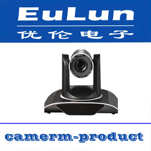 Youlun Electronics/Eu950ES12-NM12 раз/Full HD видеоконференция Gongtai Camera