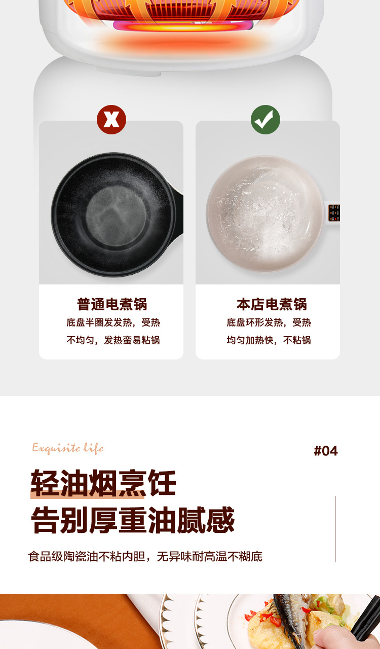 卡其色版电煮锅_10.jpg