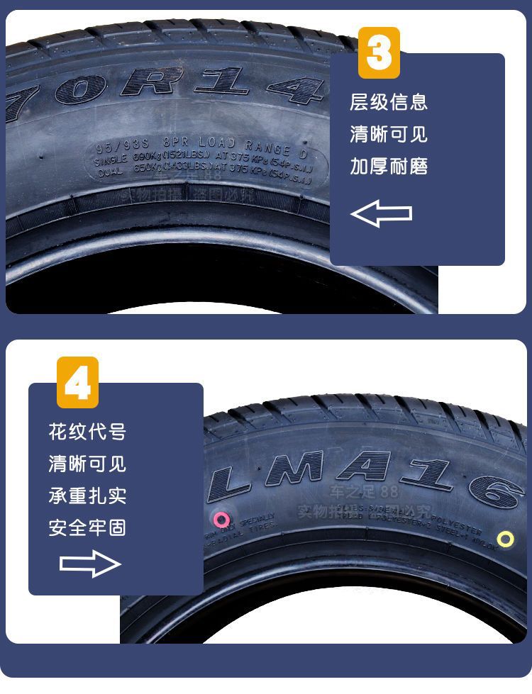 Linglong Tire 175/75R14C 175/70R14LT/C LMA16 Thickened wuling glory Hongguang Small Card