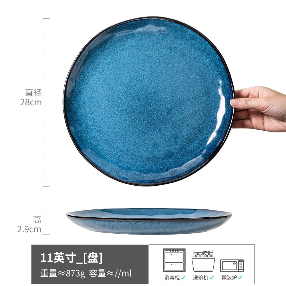 Qianmeng-plato grande azul oscuro 11 pulgadas (ligeramente imperfecto)