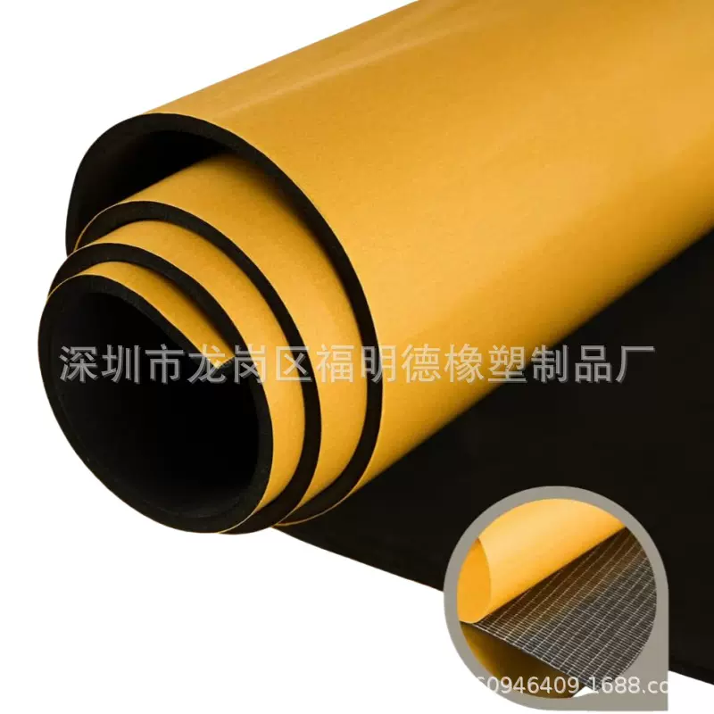 自粘EVA泡沫卷高密度EVA泡沫垫片带粘性黑色泡沫垫工艺泡沫垫片卷