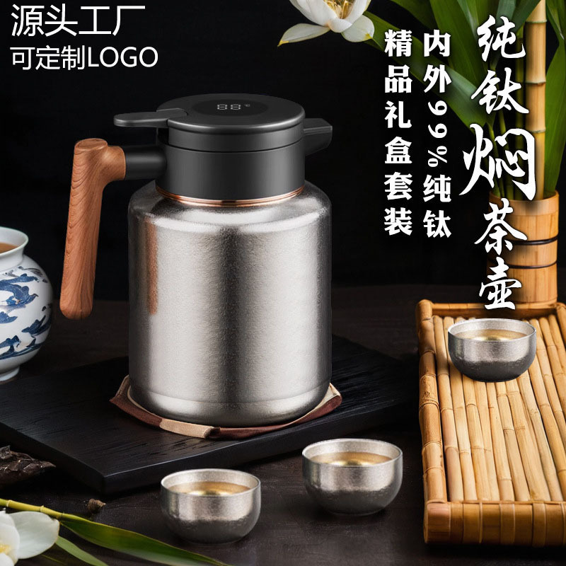 高級大容量純チタン煮込みティーポット、厚みのある断熱ティーカップ、茶水分離、お茶作り専用の蒸しケトル|undefined