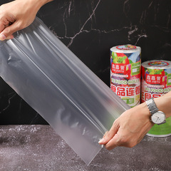 1KG保鮮袋家用經濟裝超市加厚連卷食品袋散裝大卷手撕袋地攤貨源
