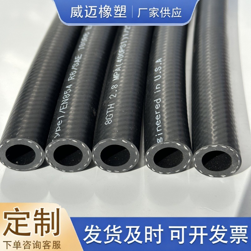 低压耐油胶管  丁腈橡胶管柴汽油管光面夹线橡胶管高压水管软管