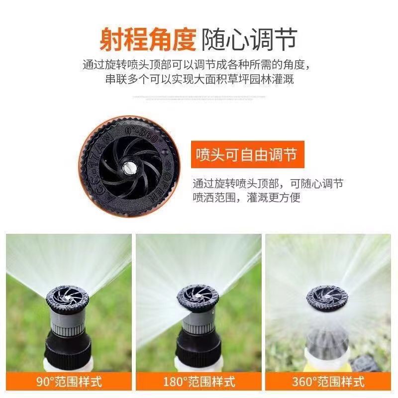 Automatic rotating sprinkler garden watering device McGee irrigation sprinkler head lawn landscaping irrigation sprinkler head